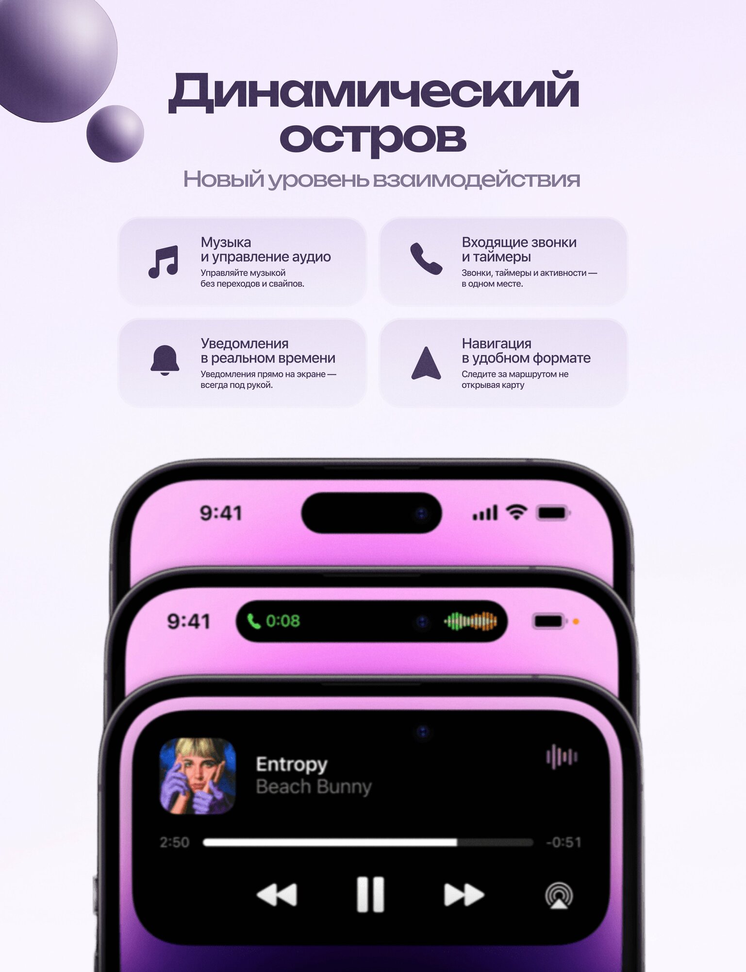 Apple iPhone 14 Pro Max 1Tb Deep Purple (Темно-фиолетовый