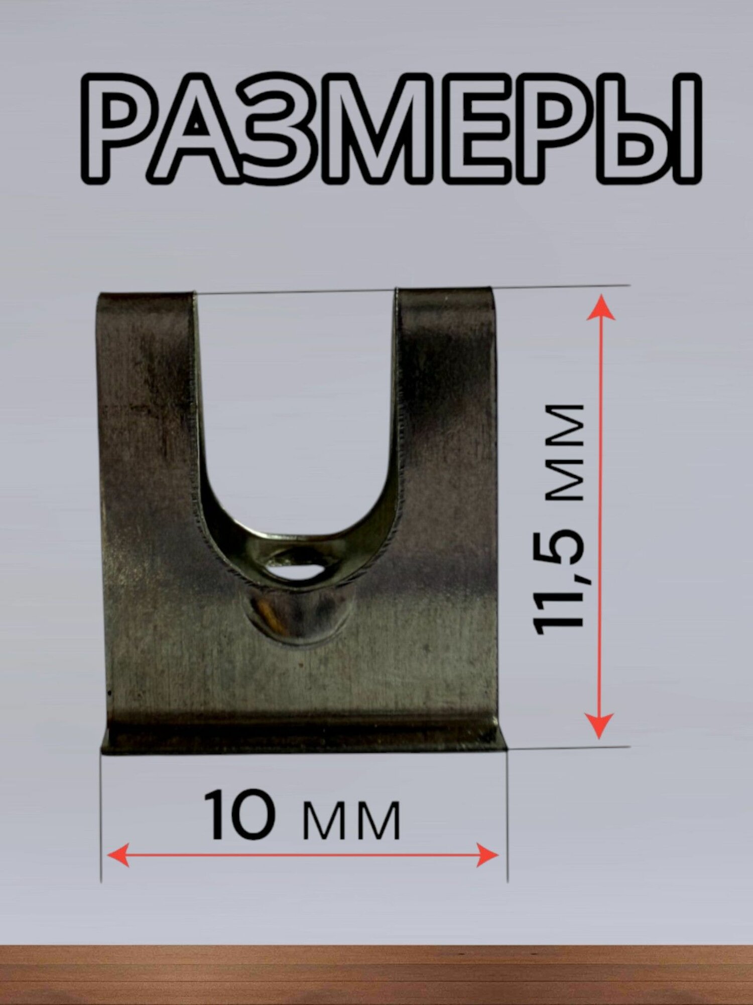 Набор фиксаторов свечей розжига Gefest (Sabaf) — фото 1