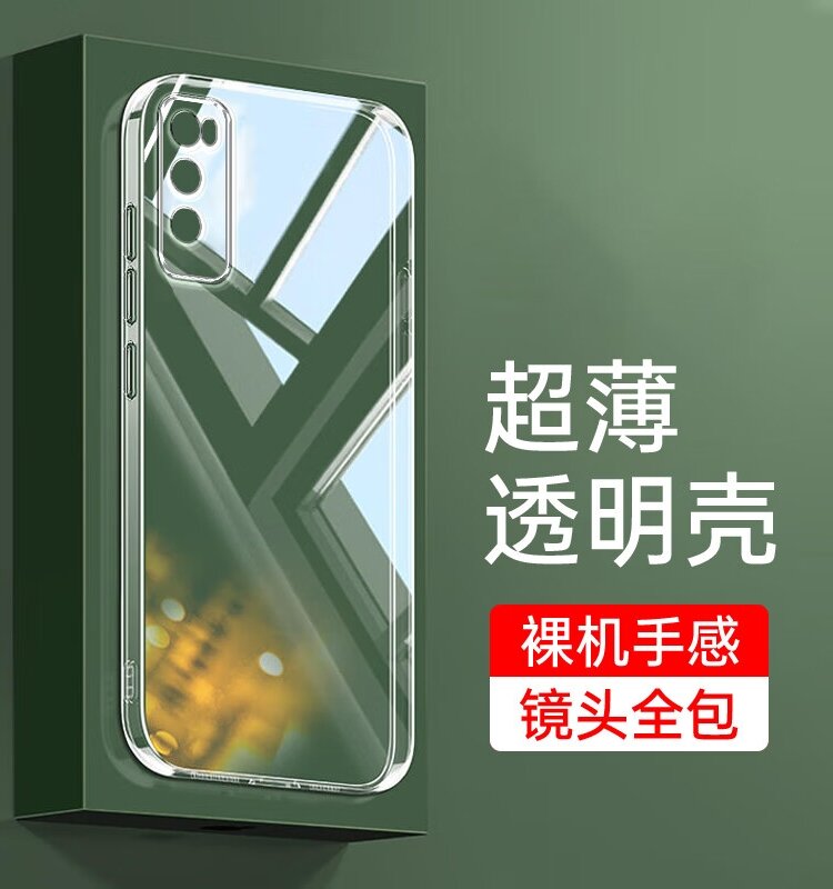 Силиконовый чехол Huawei Enjoy 20 Pro прозрачный с полным покрытием объектива и защитным стеклом с приватным покрытием