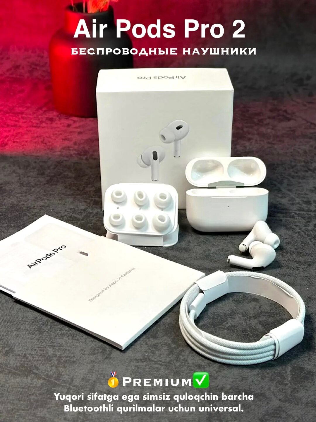 AirPods pro 2 Premium, Беспроводные наушники Американское качество (eri, подрс про 2 apple iphone, samsung, redmi hoco)