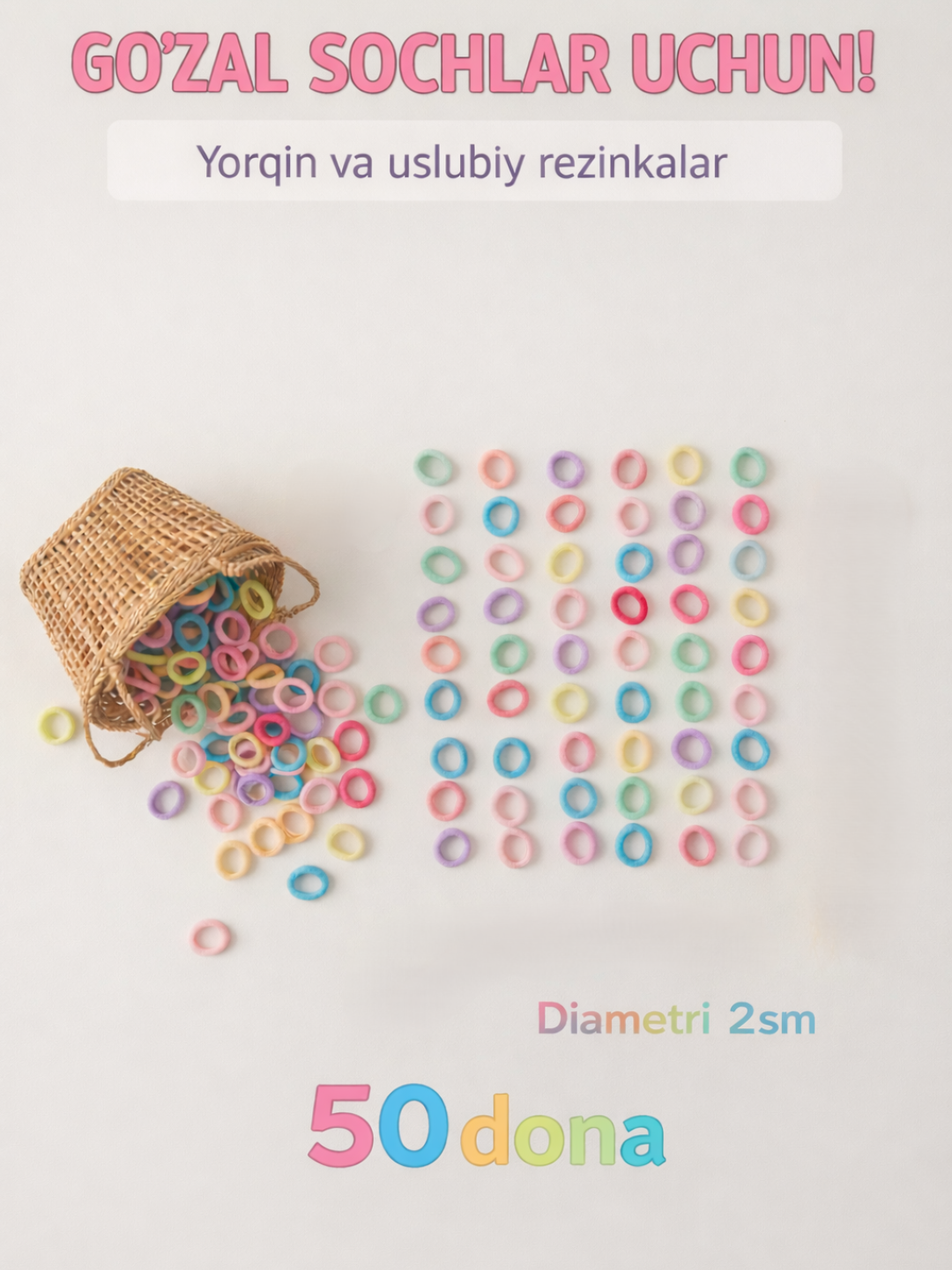 Набор резинок для волос 5 цветов для девочек – прочные и эластичные аксессуары