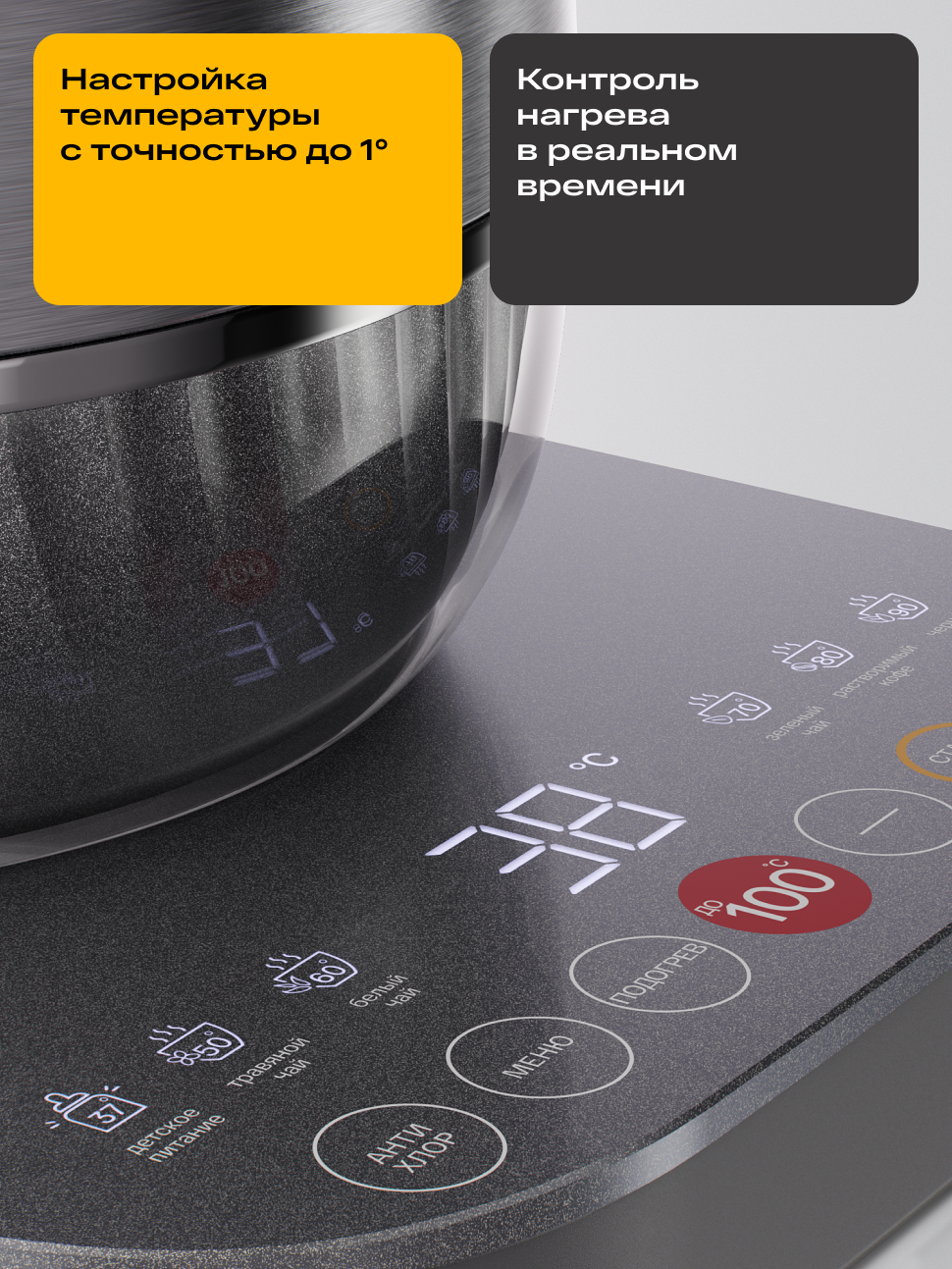 Чайник тихий электрический с регулировкой температуры ATVEL, серый — фото 1