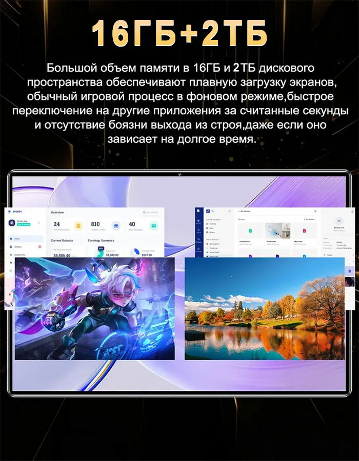 Планшет андроид 15 с клавиатурой 16 ГБ+2 ТБ 5G 11" 8-ядерный — фото 1