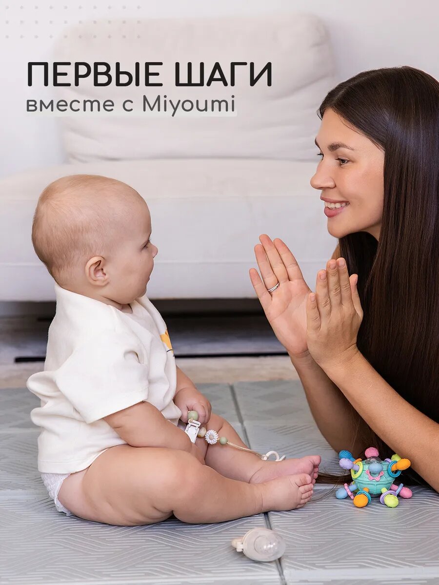 Детский коврик для ползания "Miyoumi", непромокаемый, двусторонний, 120x180 см — фото 1