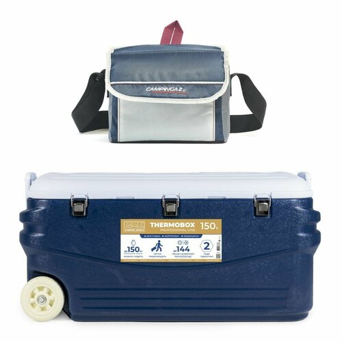 Контейнер изотермический Camping World Thermobox 100 + cумка изотермическая Campingaz FOLD'N COOL 5