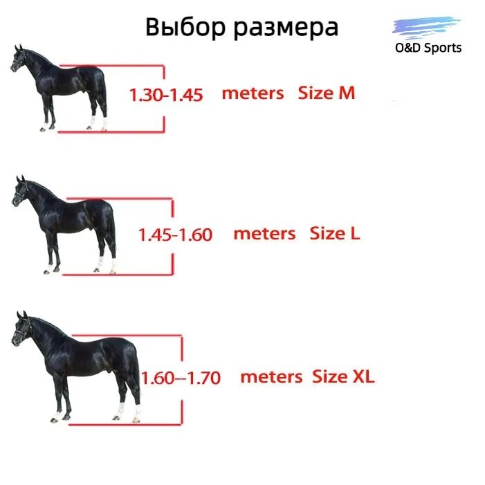 Ногавки для лошади стан с мехом Для передних ног, 1 пара