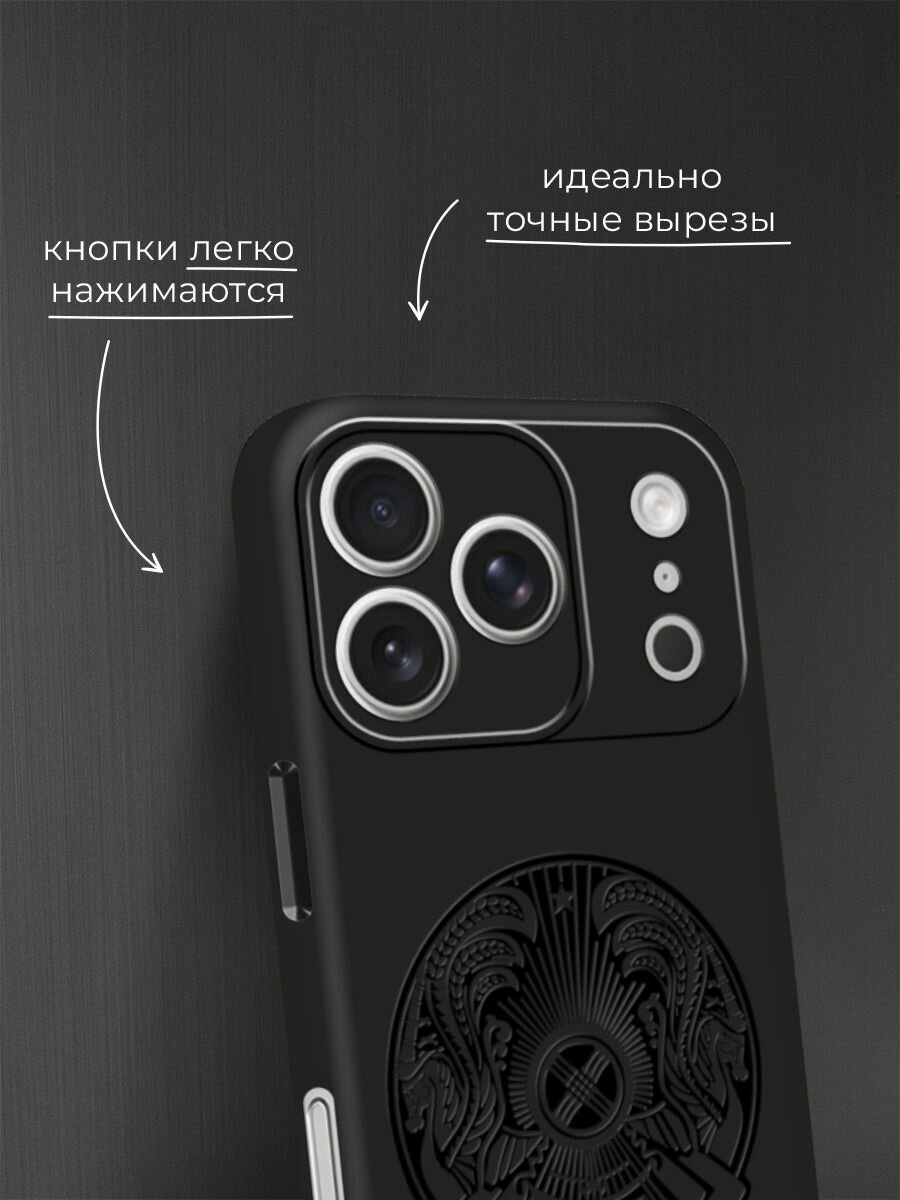 Чехол на Apple iPhone 17 Pro Max / Айфон 17 Про Макс с принтом Герб и флаг казахстана — фото 1