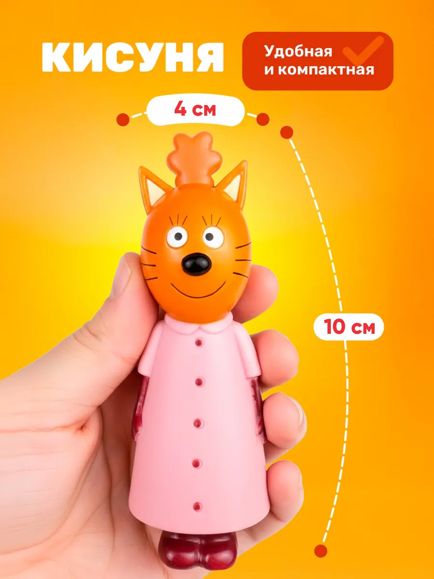 Три кота Игрушка "Три кота", для малышей, развивающая, пластик, от 3 лет — фото 1