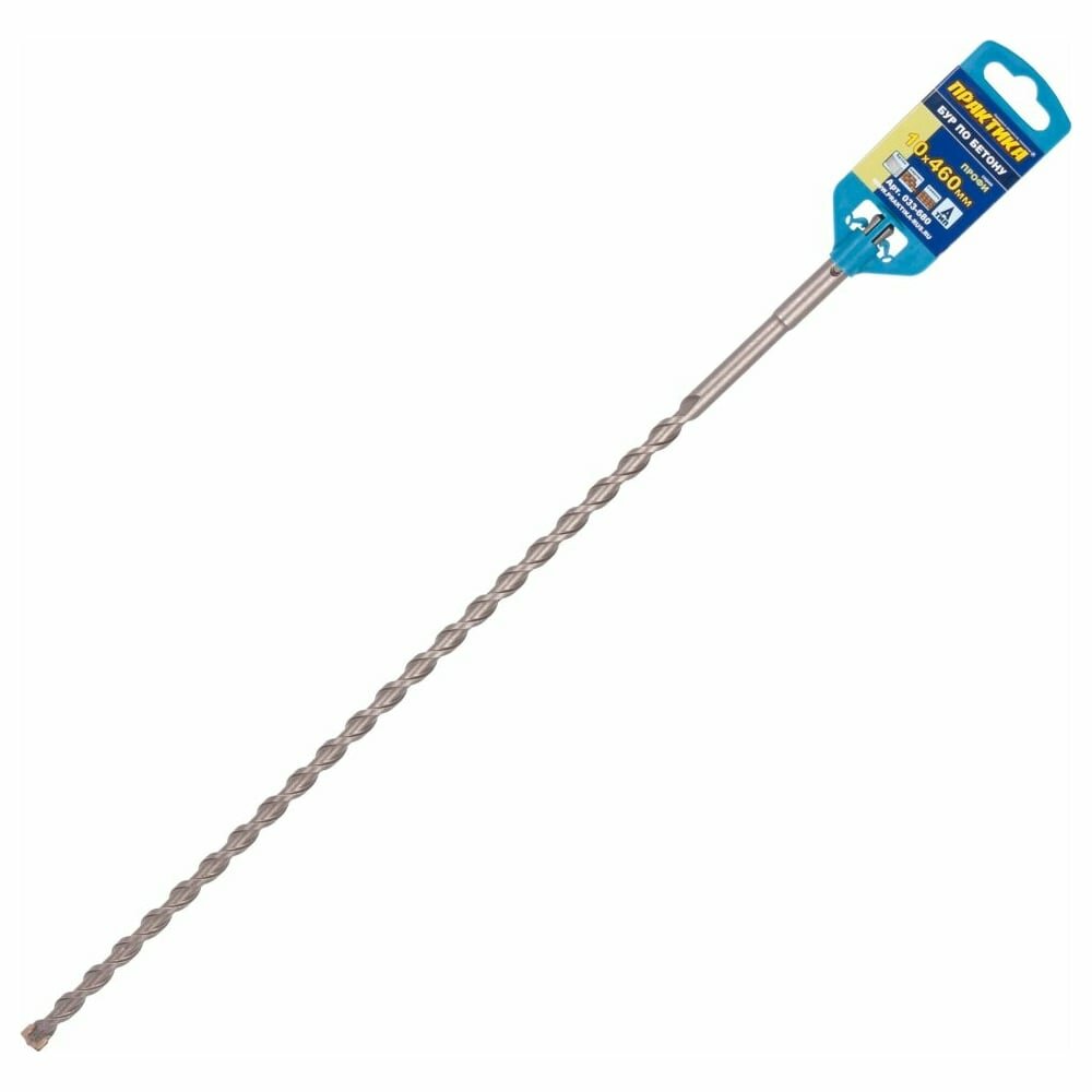 Бур sds plus по бетону ПРАКТИКА 033-680