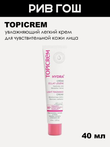 Изображение товара TOPICREM Hydra+ Крем для лица сияние легкий, 40 мл