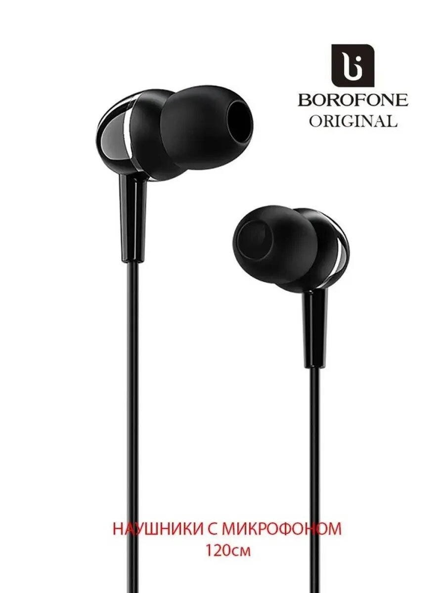 Удобные проводные наушники с микрофоном