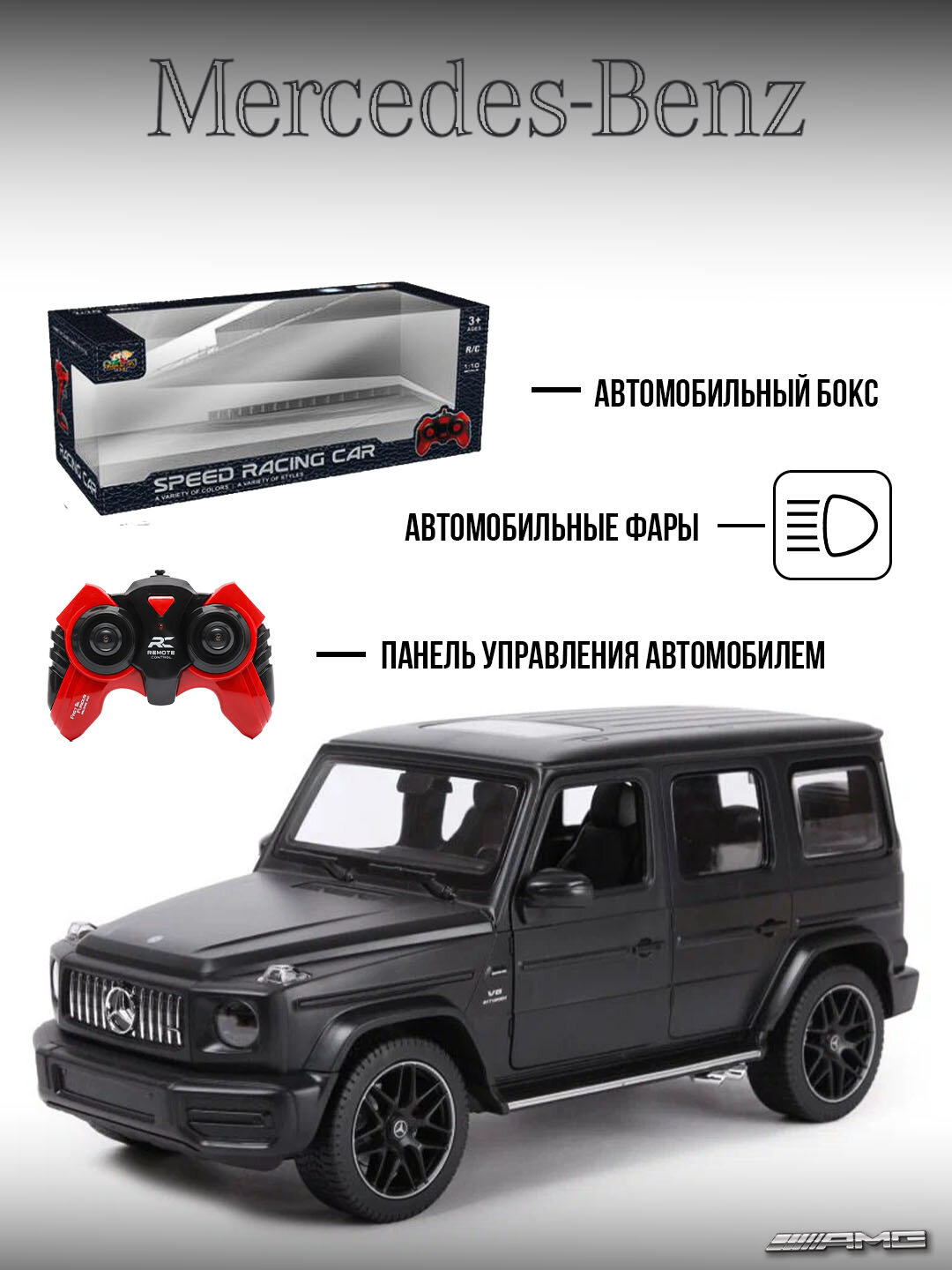 Радиоуправляемая игрушечная машинка, с дистанционным управлением, с аккумулятором