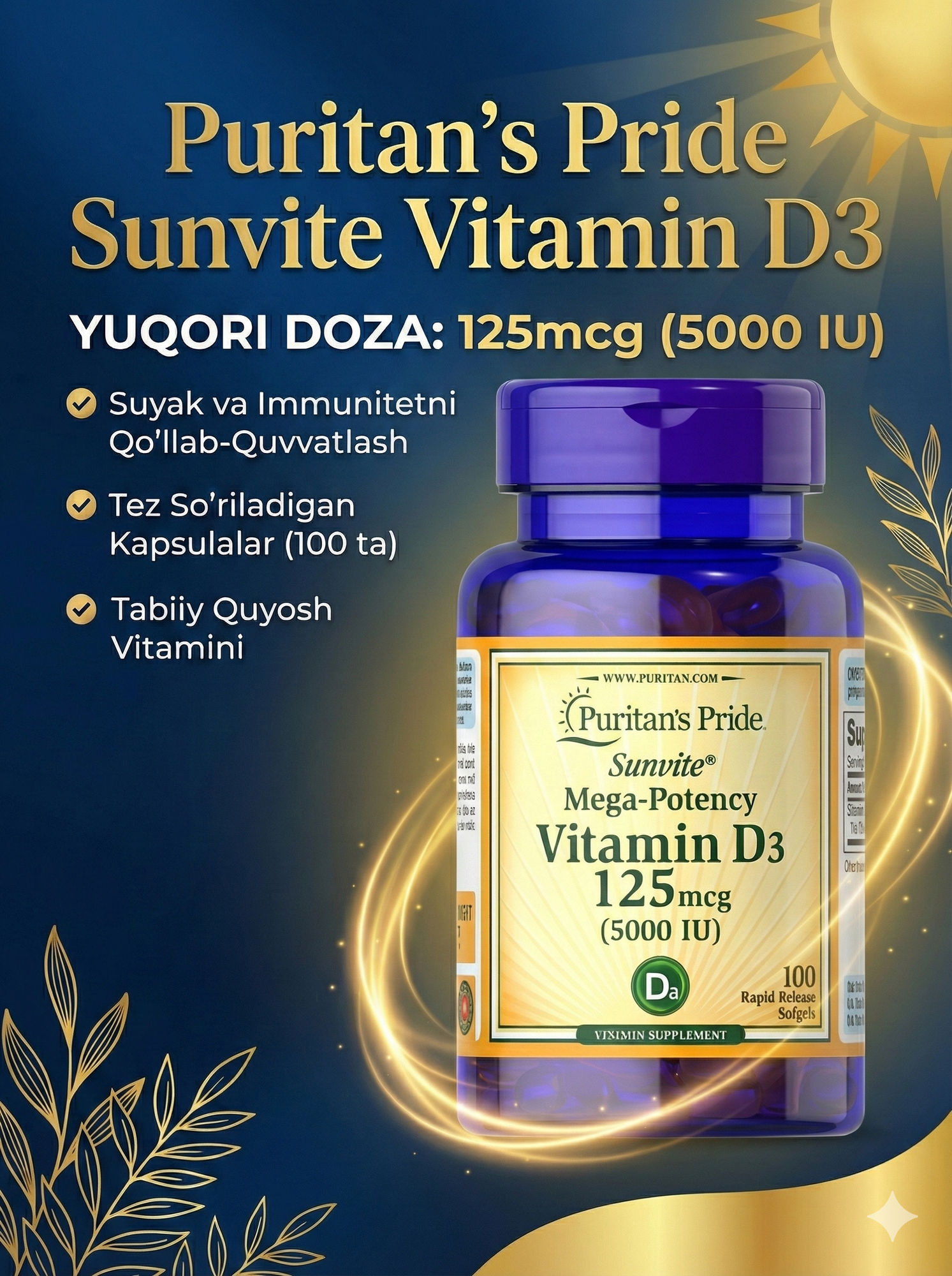 Витамин D3 Puritan's Pride, поддержка иммунитета, костей и зубов, 125мкг, 100шт