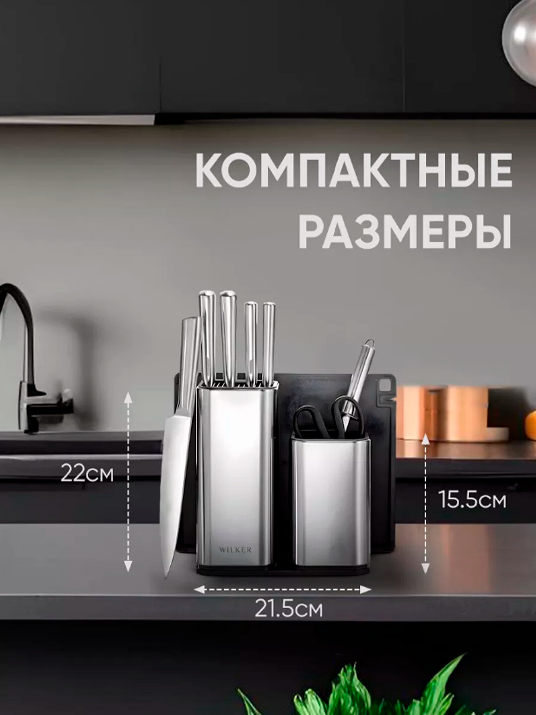 Подставка органайзер для ножей — фото 1