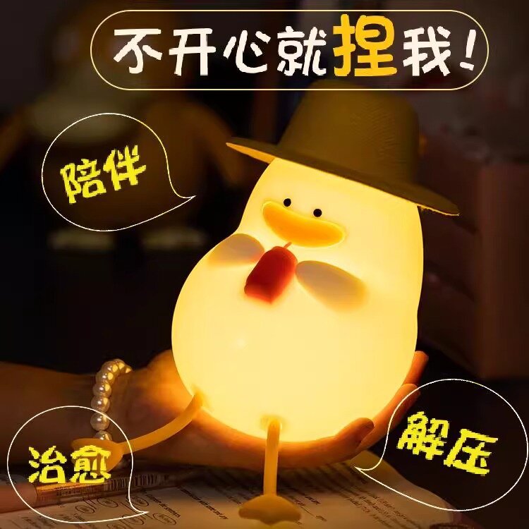 USB-перезаряжаемый ночник Lay Flat Duck из силикона с теплым светом и таймером, 1Вт светодиодная лампа