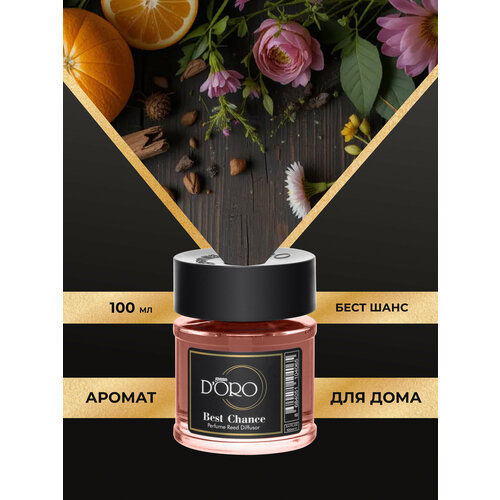 фото Ароматический диффузор для дома с палочками gamma d’oro best chance 100 мл gamma d'oro