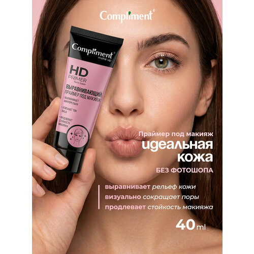 фото Праймер под макияж выравнивающий hd primer face base 40мл compliment