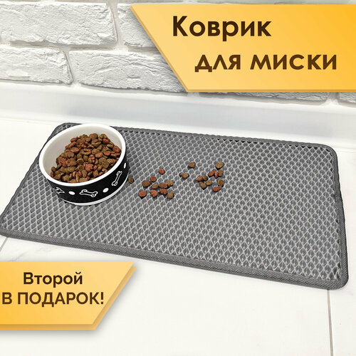 фото Коврик под миску / коврик для животных эва ромб серый (комплект из 2х штук 25х50см) richmark