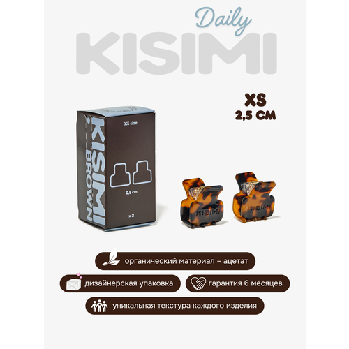 фото Краб для волос kisimi, размер xs, цвет: коричневый, коллекция daily, 2 шт.