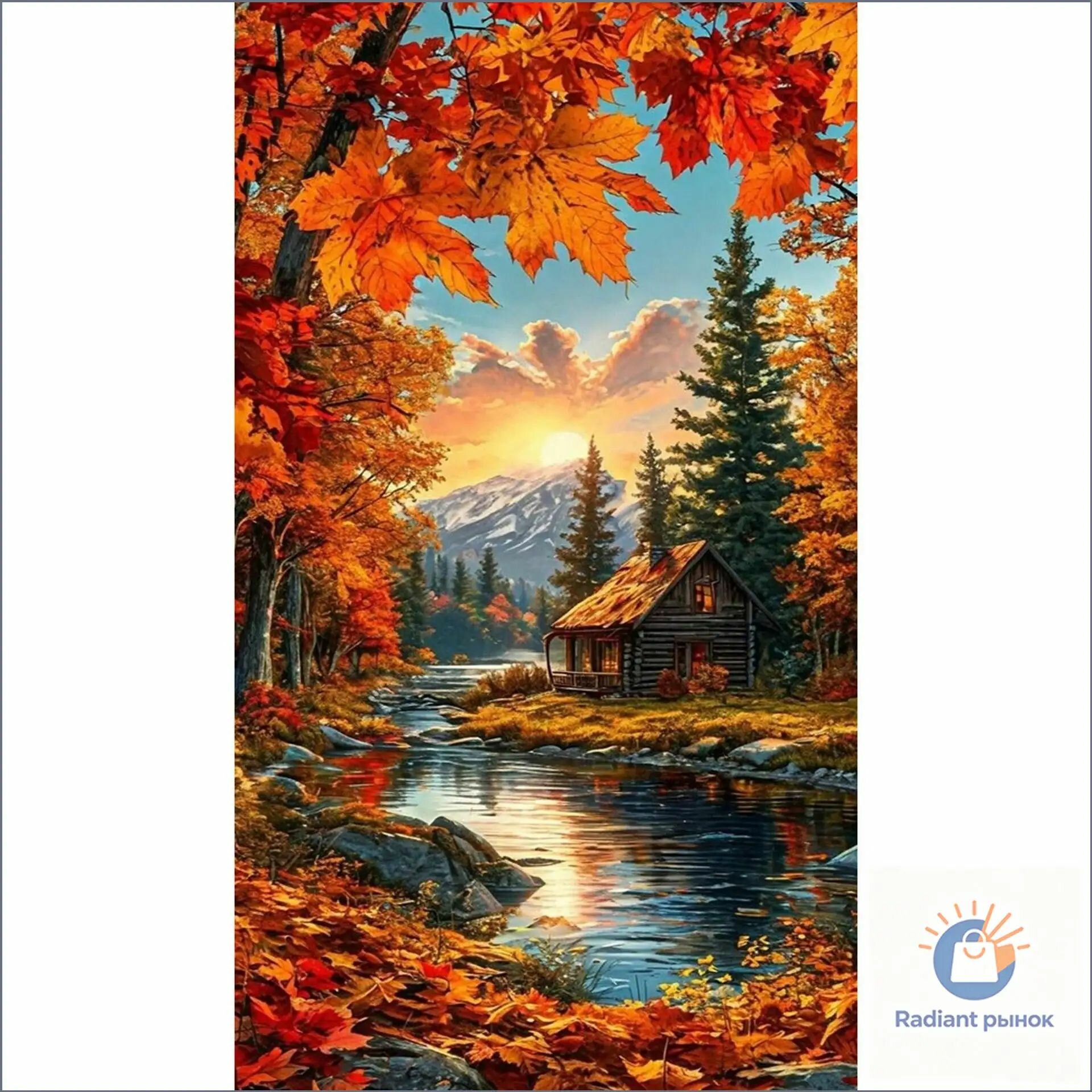 Постер "Пейзаж", 40 см