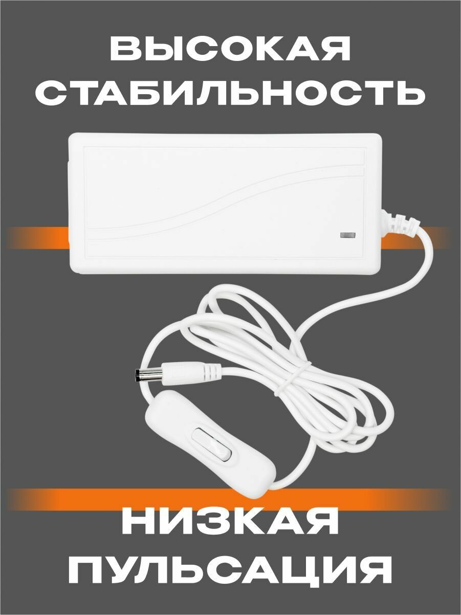 Блок питания (адаптер) 03-154, 24В, 72 Вт, коннектор 2.5 x 5.5 мм, 126х57х33 мм, цвет белый — фото 1