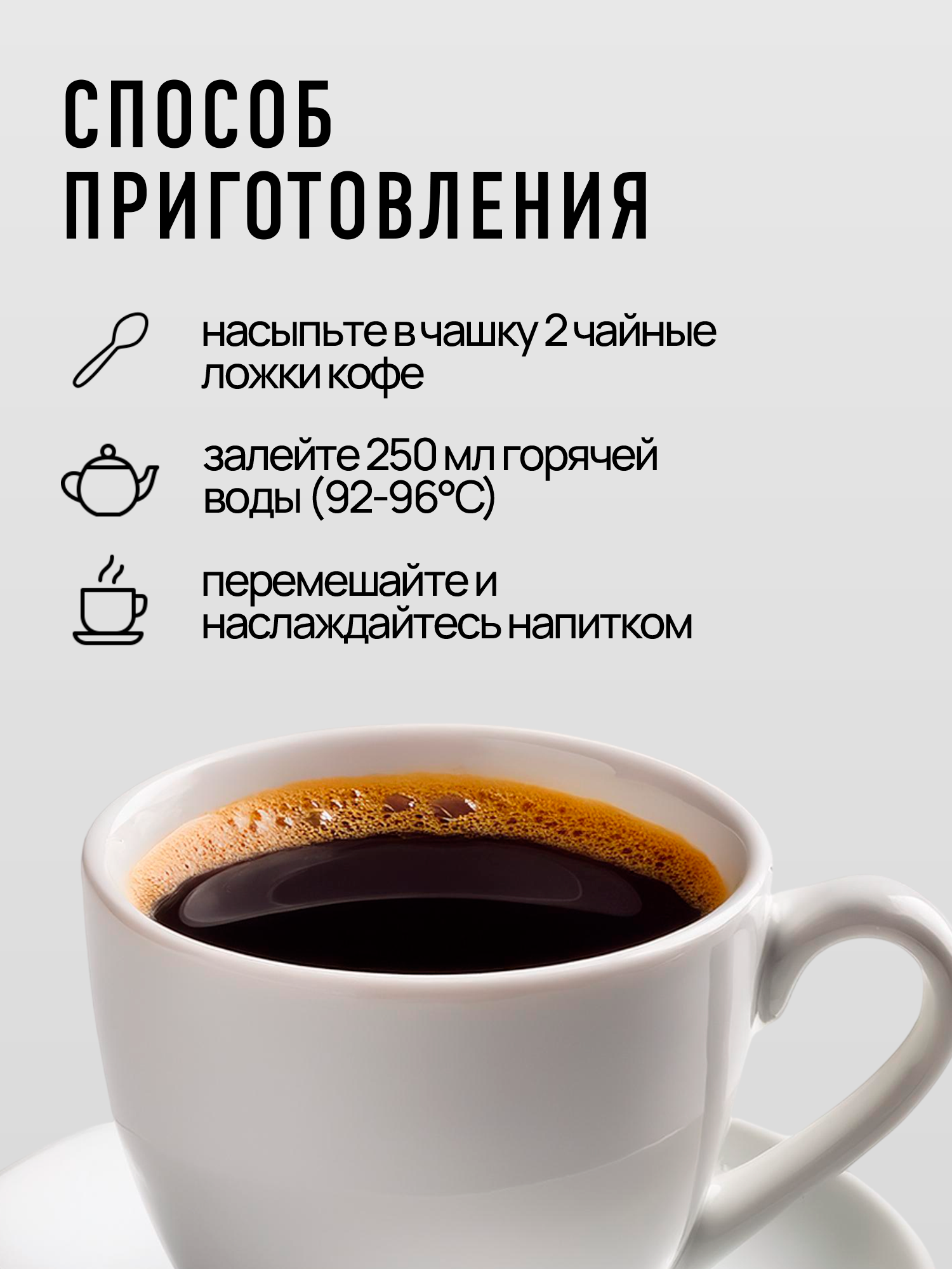 Кофе растворимый Fresco Arabica Solo, стеклянная банка, 100 г — фото 1