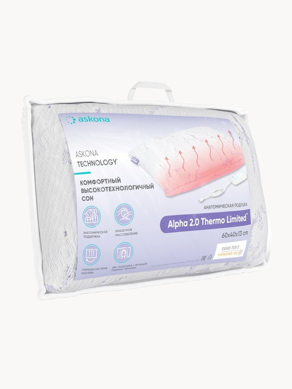 Подушка анатомическая Askona (Аскона) Alpha 2.0 Thermo Limited 40x60