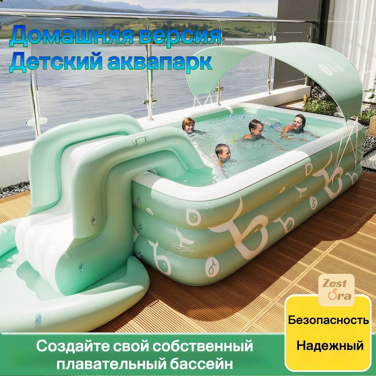 Детский бассейн надувной 2750 л 262x175x60 см светло-зелёный