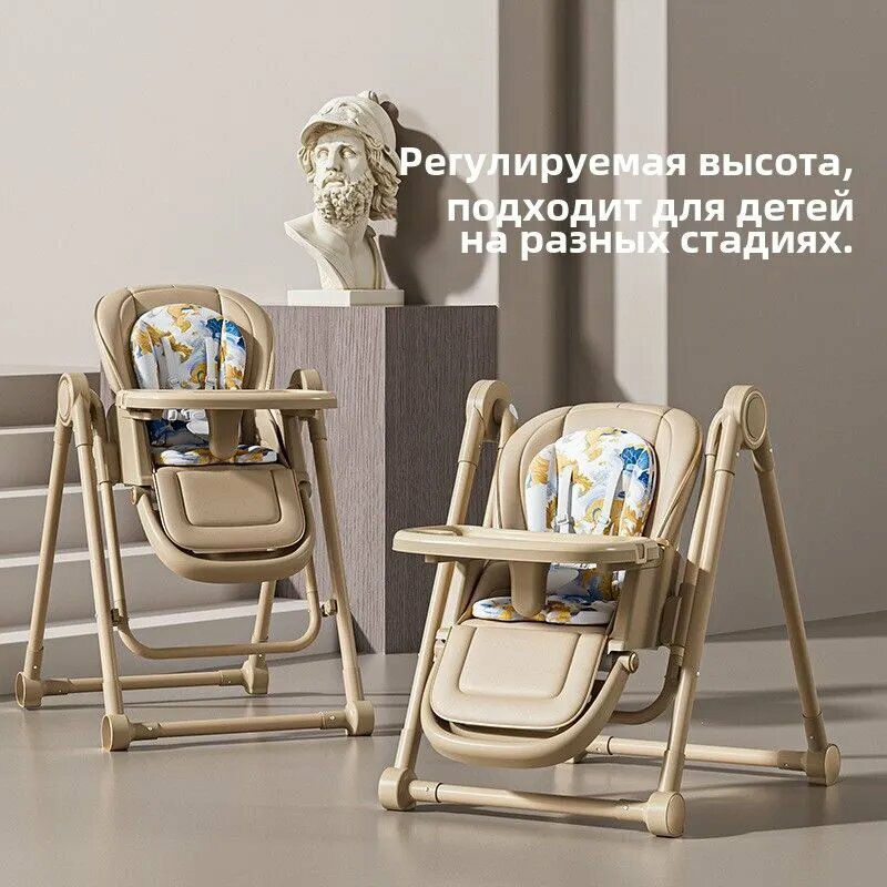 Детский стульчик для кормления, складной, регулируется по высоте, можно использовать для кормления новорожденных, 4 вращающихся колеса, вес до 30 кг, белое — фото 1
