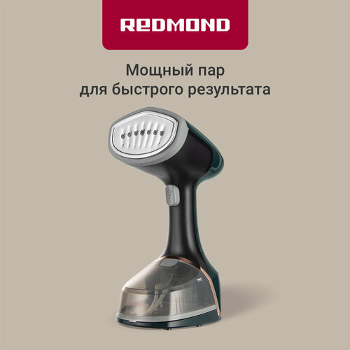 Отпариватель ручной РЕДМОНД SH1634 постоянный пар 45 гмин насадка-щетка для очистки одежды 536200₽