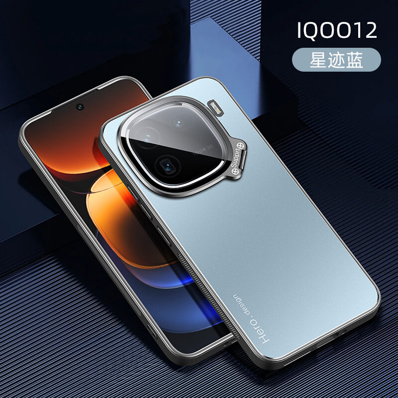 Подходит для Vivo iQOO 12 / Виво iQOO 12 Чехлы для телефонов Объектив с невидимым кронштейном все включено, iQOO 12, защитное стекло, матовая поверхность, металл, резина, пластик, защита камеры