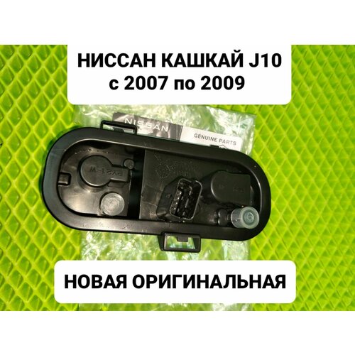 фото Плата левого фонаря nissan qashqai j10 ❗ новая оригинальная ❗дорестайлинг 26556jd00a