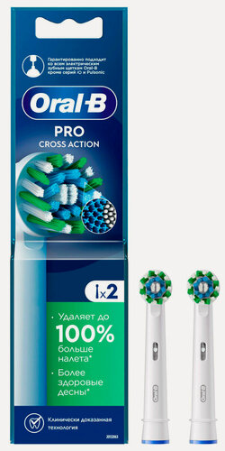 Изображение товара Насадки для зубной щетки Oral-B EB50RX PRO CrossAction, 2 шт, с Х-образными щетинками