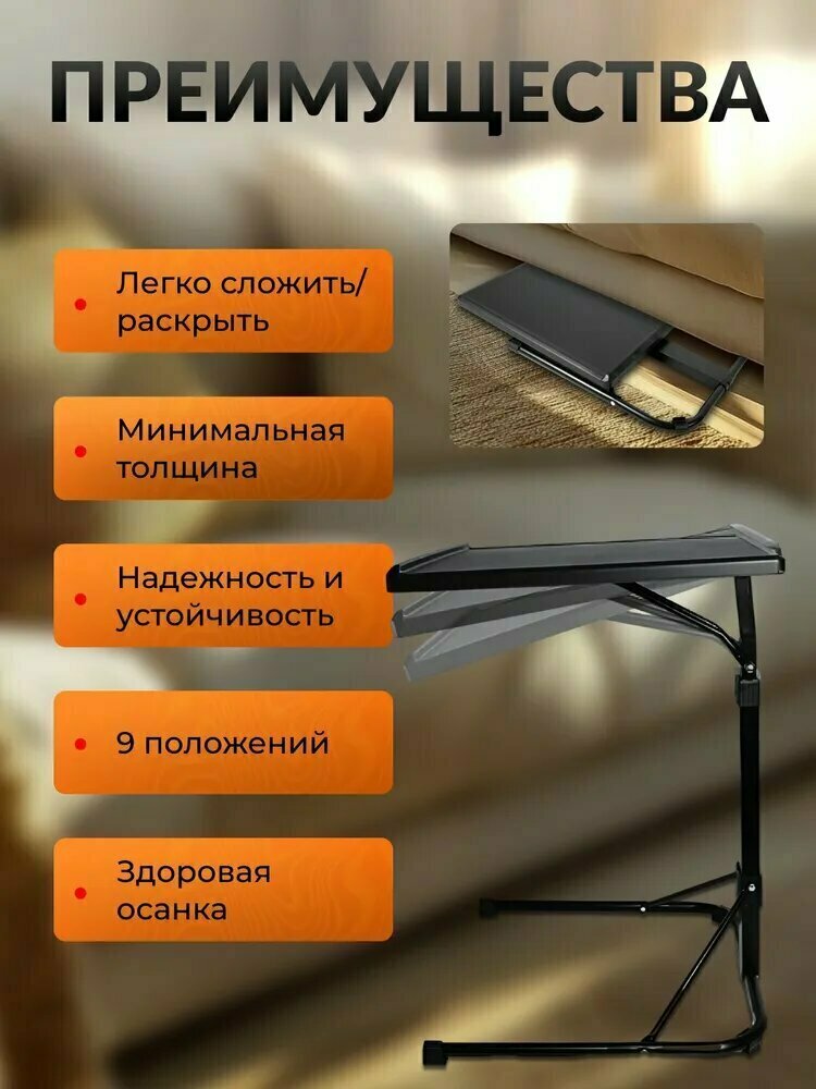 Изображение Столик для ноутбука MODSKI HOME, приставной, пластик, 43x43x73 см