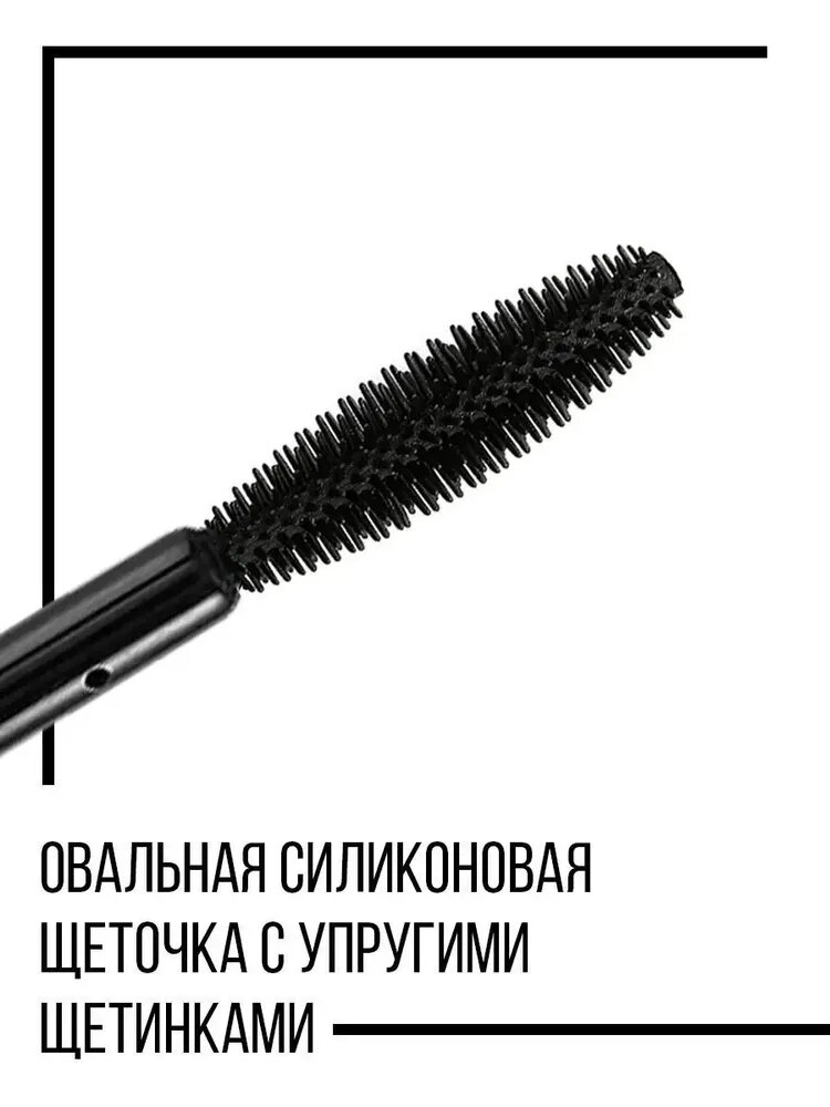 Тушь для ресниц Luxvisage PERFECT COLOR Express объем и длина — фото 1