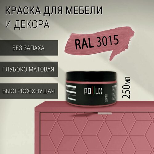 Изображение товара Краска для мебели без запаха матовая быстросохнущая для кухни / дерева / декора акриловая Pollux Decor Matt, объем 0,25л, цвет светло-розовый (RAL 3015)