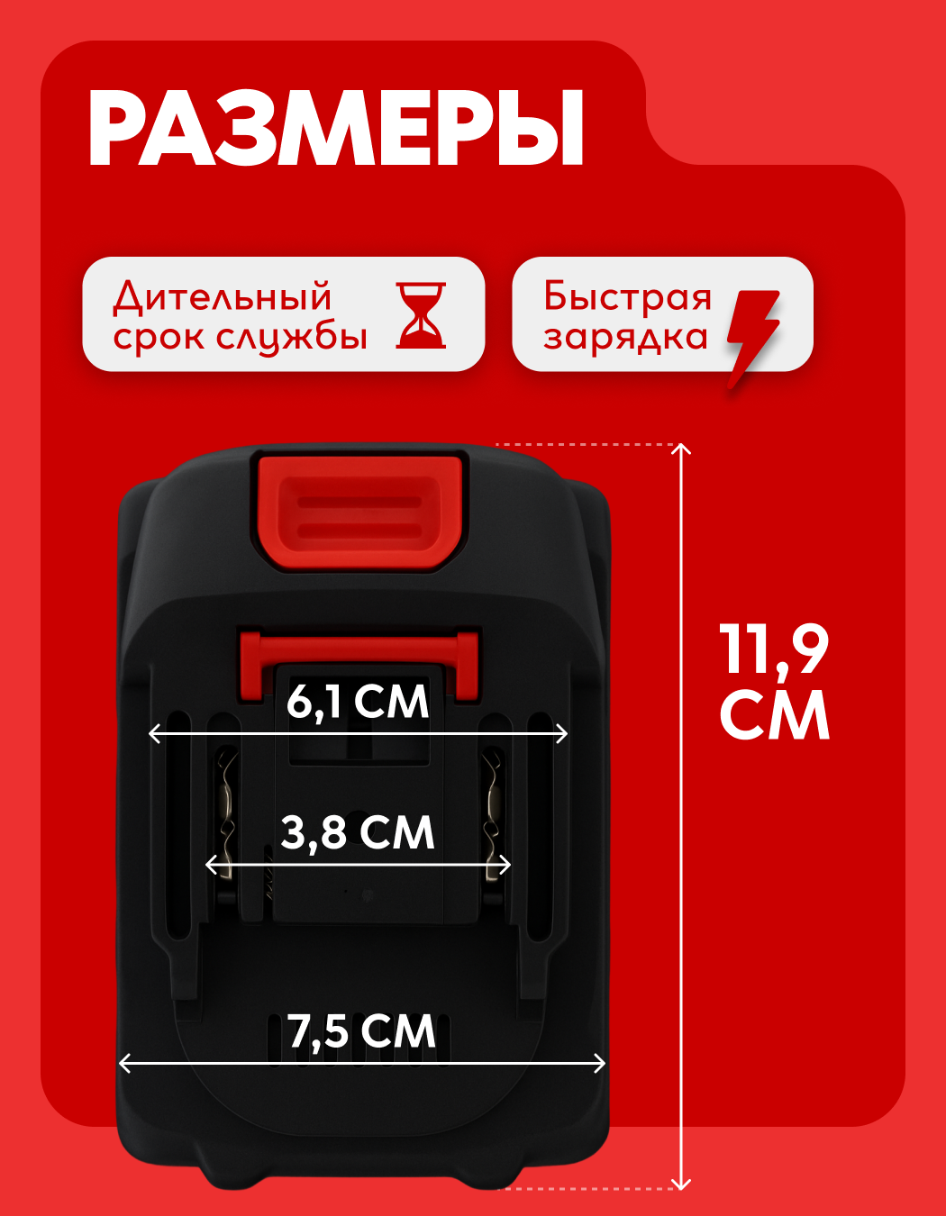 Аккумулятор для шуруповерта и электроинструмента универсальный /мойки/триммеры/бензопилы 10 Ah 48v — фото 1