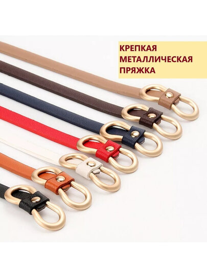 Пояс  для девочек и женщин, черный, коричневый — фото 1