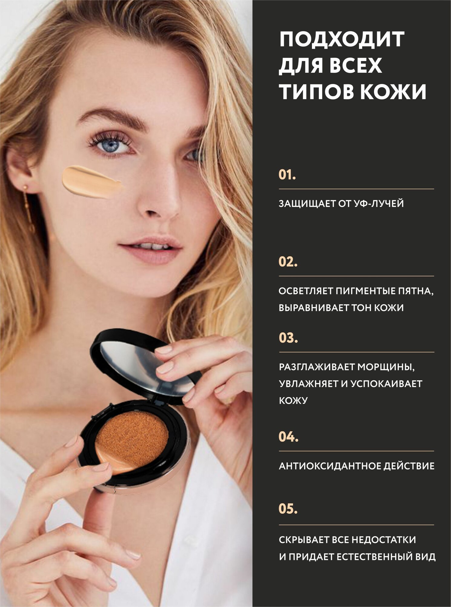 BB-крем Kims, без парабенов, SPF 50, для всех типов кожи, 30 г #25 Темно-бежевый — фото 1