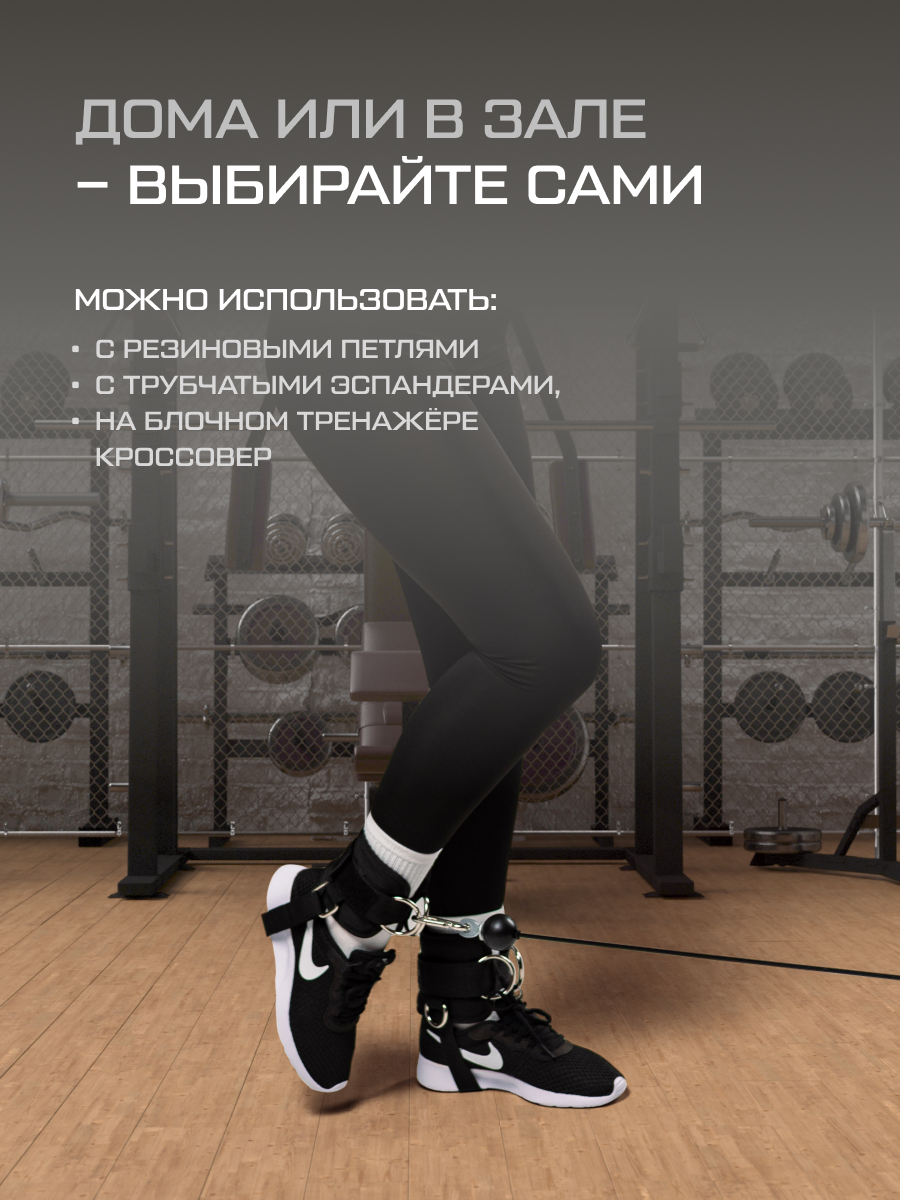 Манжеты FITFILIP, для ног, для эспандера, для силовых тренажеров, 2шт — фото 1