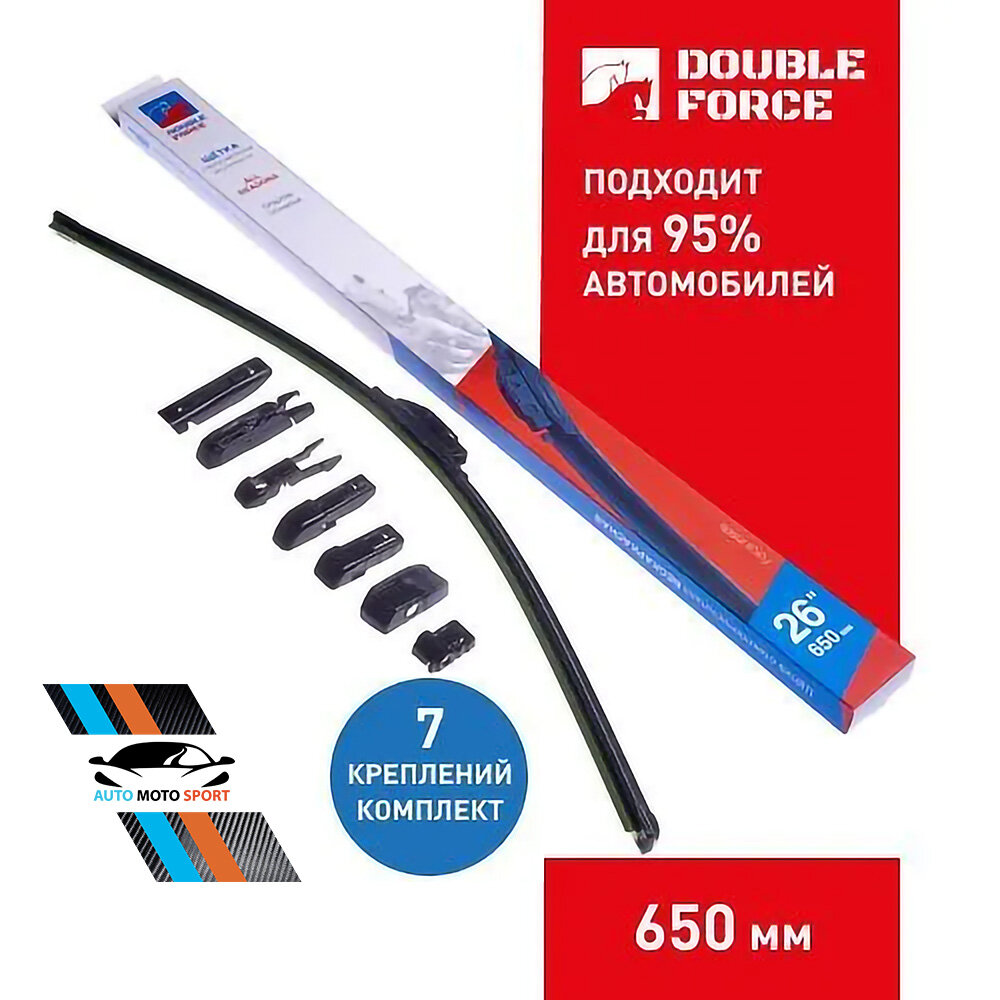 Щетка стеклоочистителя бескаркасная Double Force 650 мм (26")