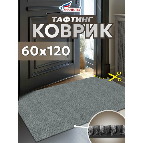 фото Коврик придверный влаговпитывающий shahintex тафтинг тпр 60х120 серый гранит 01