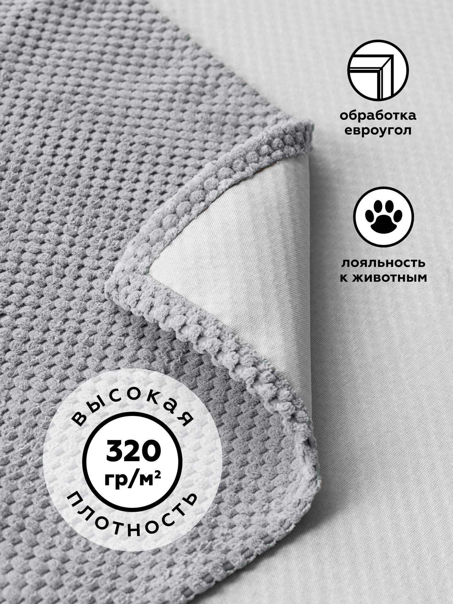 Покрывало DUO CITUS ASH 220x240 см — фото 1