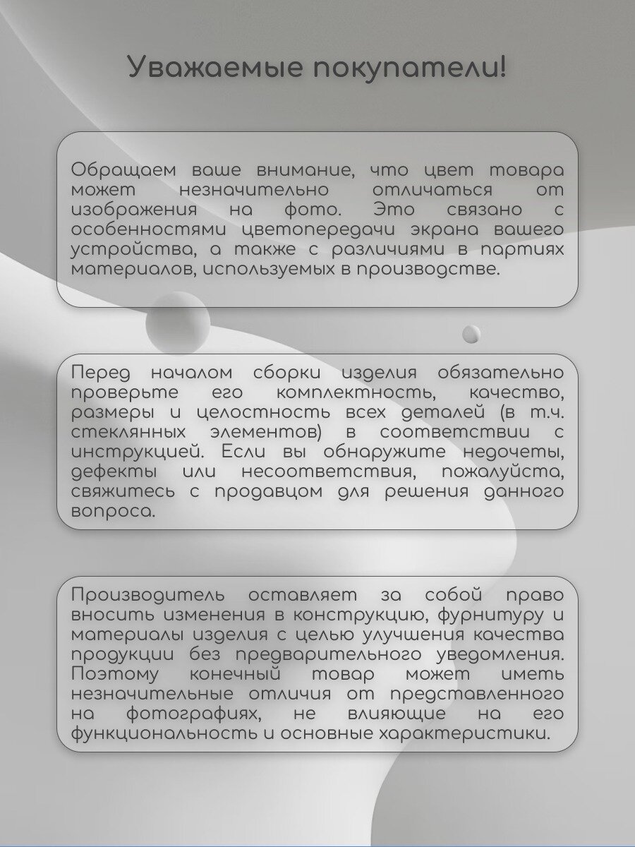 Шкаф "Ненси" 3х ств с зеркалами. Венге/Белый Глянец 1500х2000х466 мм. Горизонт — фото 1