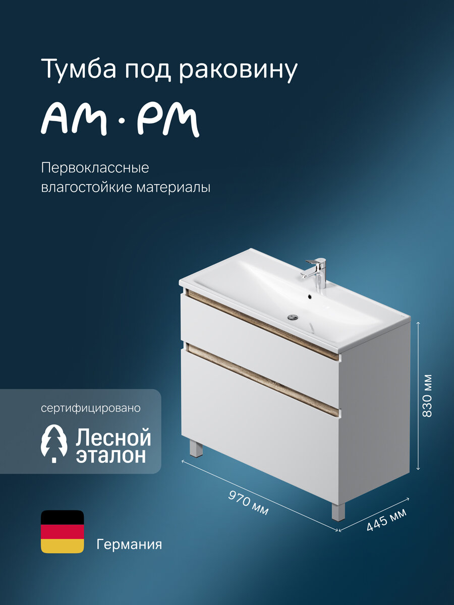 Тумба под раковину AM.PM X-Joy напольная 100см, 2 выдвижных ящика, белая глянцевая