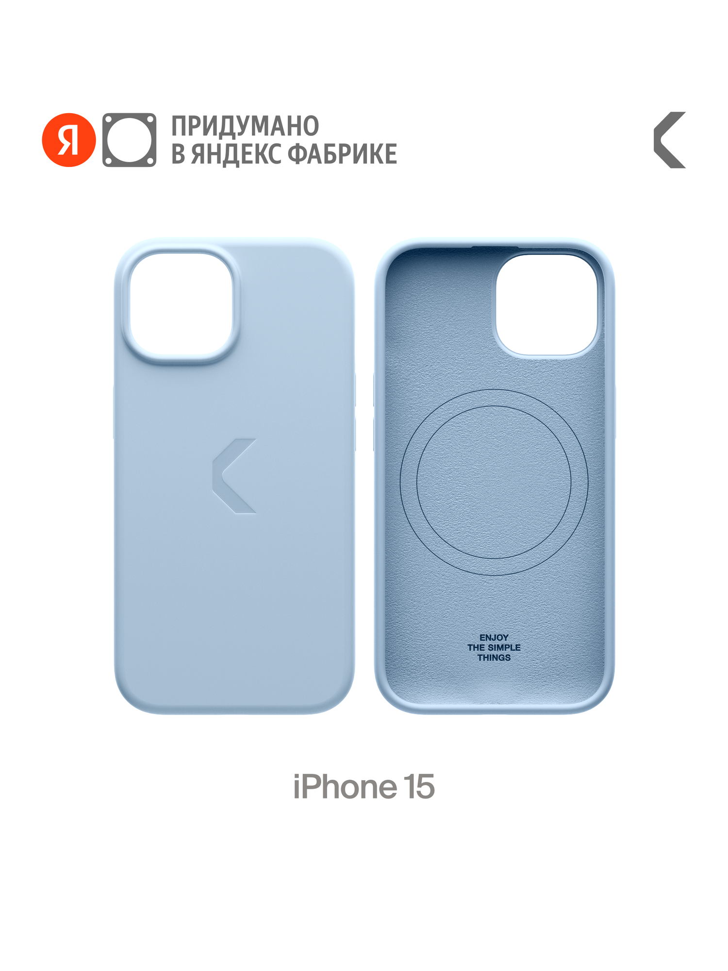 Силиконовый чехол COMMO Shield Case для iPhone 15, с поддержкой беспроводной зарядки, Light Blue