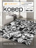 Ковер на пол Аниме/ Ковер 120х180/ Ковер напольный Аниме ворсовой...