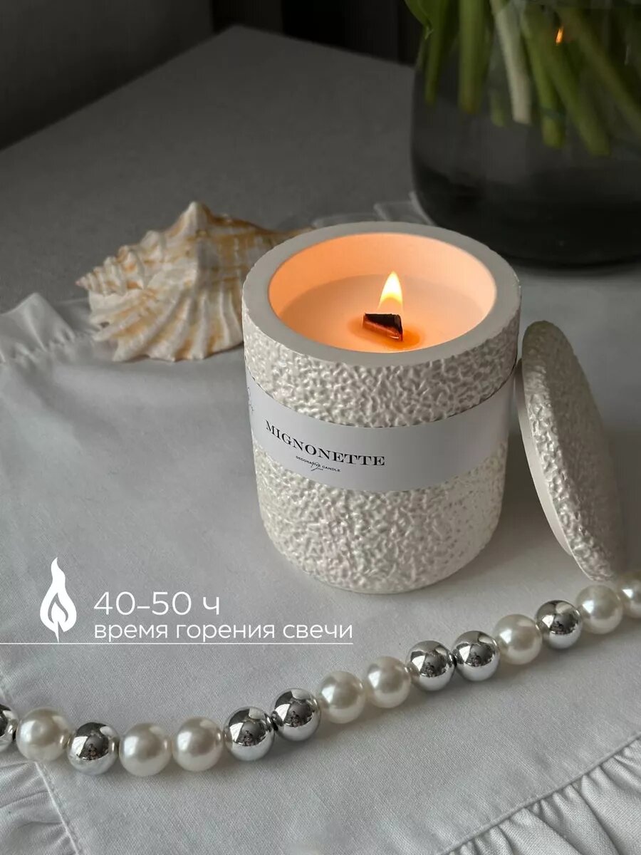 Свеча в гипсе ароматическая с деревянным фитилем - Мignonette — фото 1