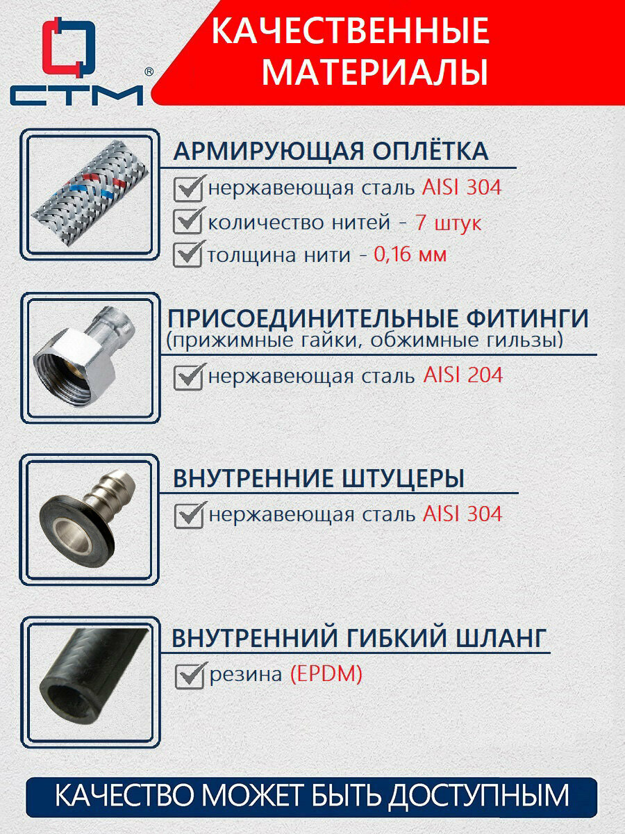 Шланг, гибкая подводка для воды гигант СТМ 1/2" 1 м внутренняя-внутренняя резьба — фото 1