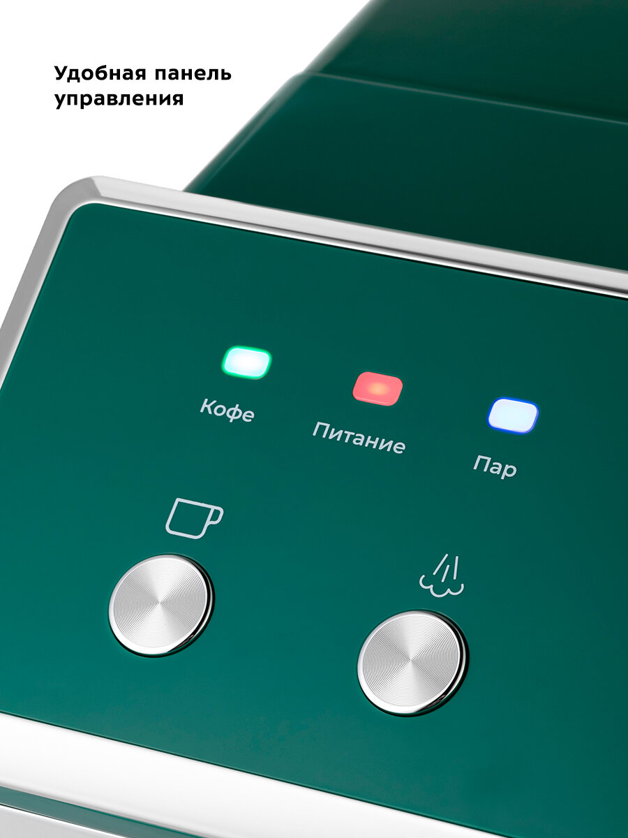 Кофеварка Kitfort КТ-7283 — фото 1